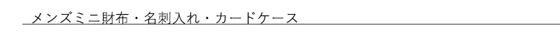 mensallitem