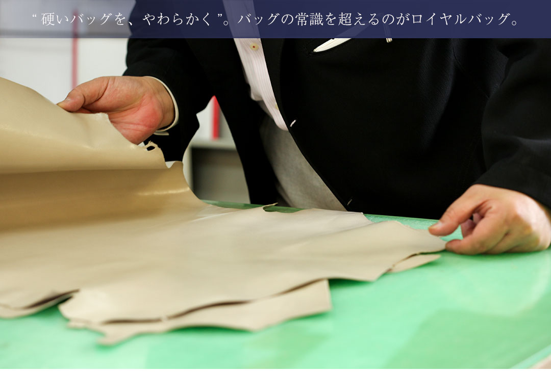 皇室御用達ストーリー | 皇室御用達 傳濱野はんどばっぐ本店【公式