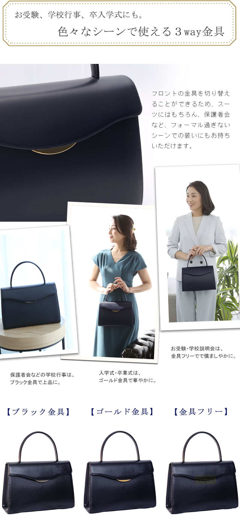 お受験バッグ特集 | 皇室御用達 傳濱野はんどばっぐ本店【公式