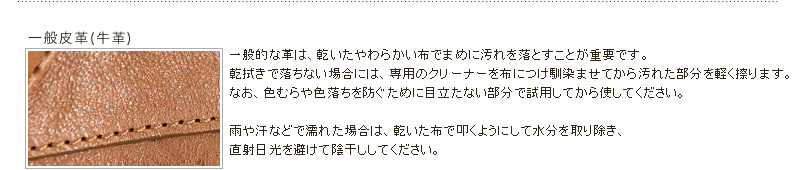 クラシックトート　革