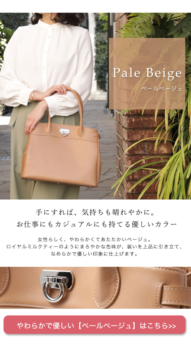 クラシックトートシリーズ | 皇室御用達 傳濱野はんどばっぐ本店【公式
