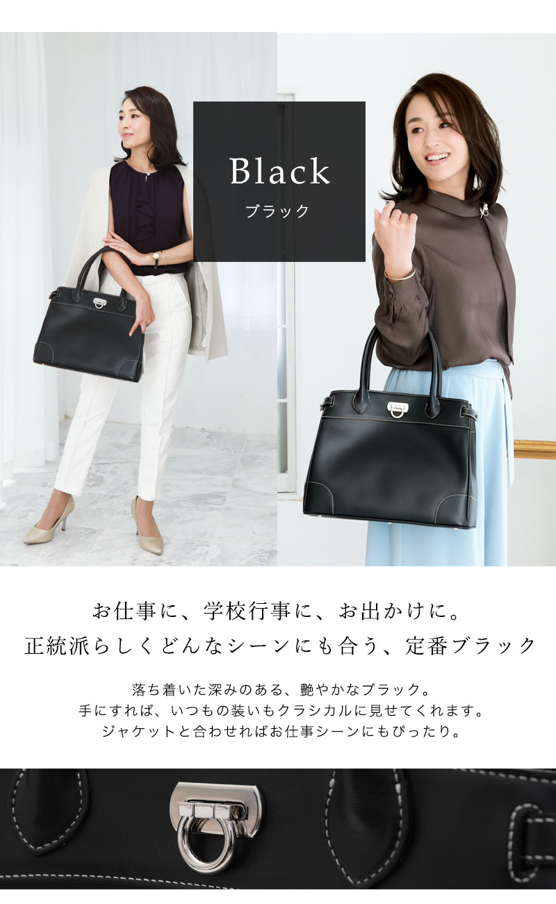 クラシックトートシリーズ | 皇室御用達 傳濱野はんどばっぐ本店【公式