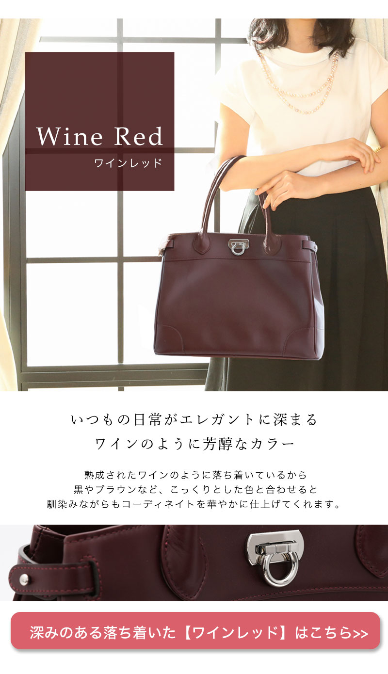 2692 美品 傳濱野 クラシックトート ワインレッド ボルドー A4 上品 傳 