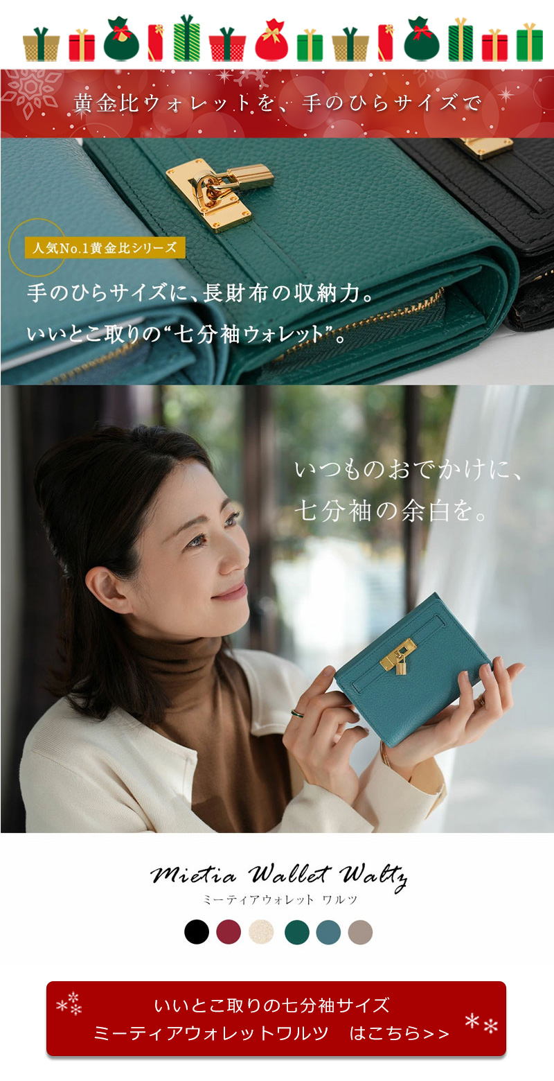 クリスマス特集