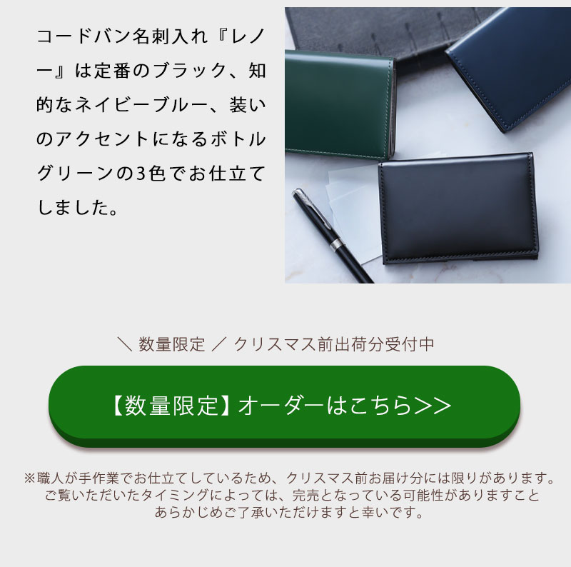 Den hamano グリーン名刺入れ ギフト用 男性に贈るクリスマスプレゼント特集2025｜傳濱野はんどばっぐメンズ