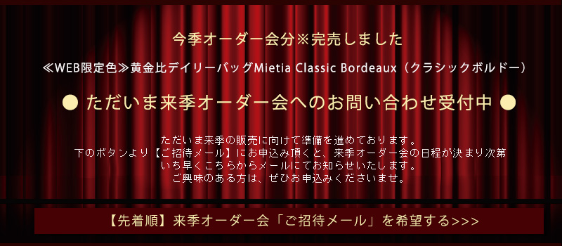 商品についてのお問い合わせ