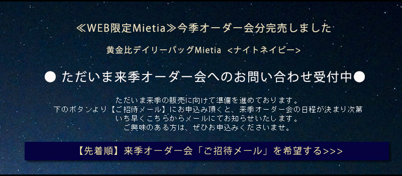 商品についてのお問い合わせ