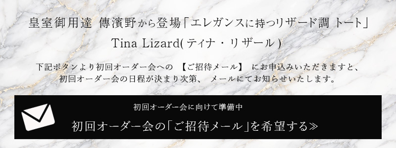 商品についてのお問い合わせ