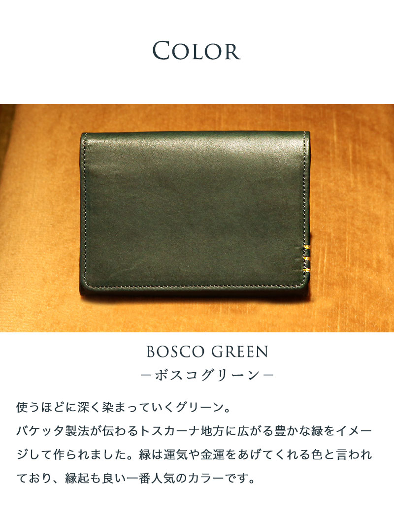 傳濱野】≪メンズ≫洗練された所作を引き出す名刺入れ CLASSICO CALMO