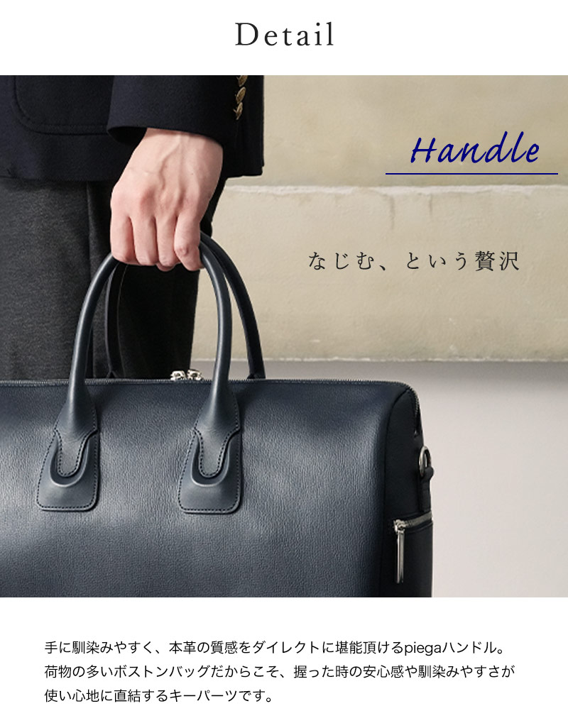 傳濱野】≪メンズ≫出張に最適なキャリーオールボストンCavaliere