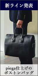 カヴァリエーレ・ダリオ