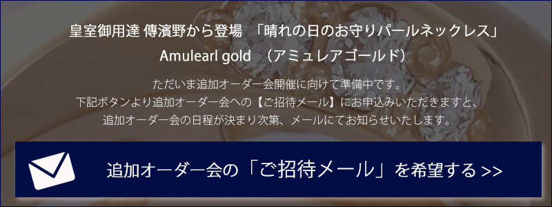 商品についてのお問い合わせ