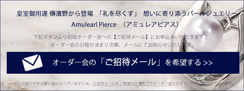 商品についてのお問い合わせ