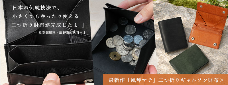 LIBRO（リブロ）