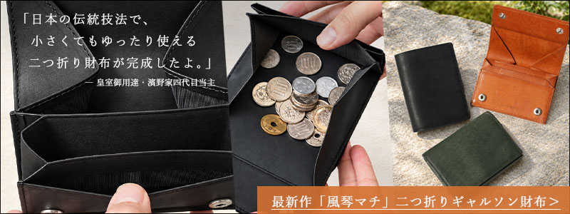 LIBRO（リブロ）