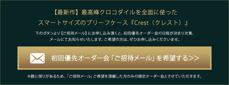 商品についてのお問い合わせ