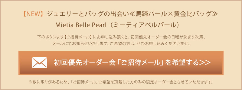 商品についてのお問い合わせ