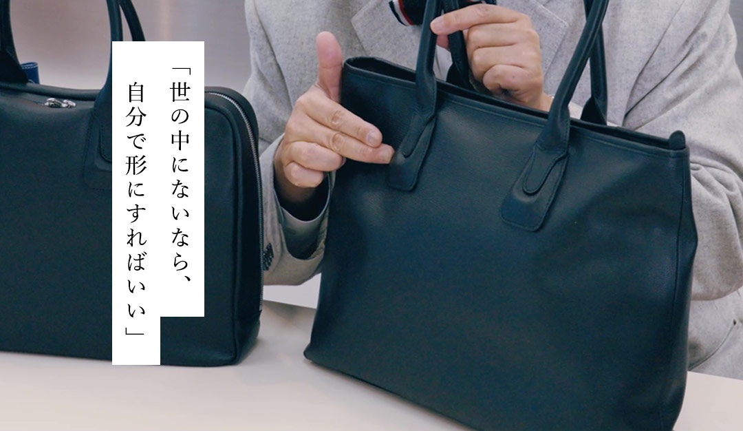 HAMANO Bespoke History | 皇室御用達 傳濱野はんどばっぐ本店【公式