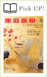 雑誌