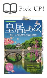 雑誌