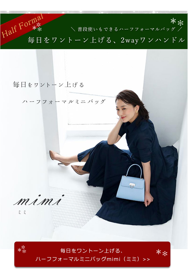 2025年クリスマス特集