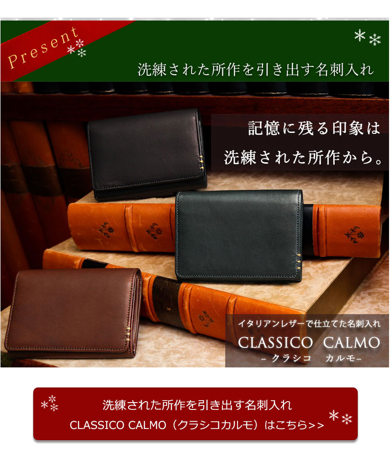 2025年クリスマス特集