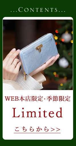 2025年クリスマス特集