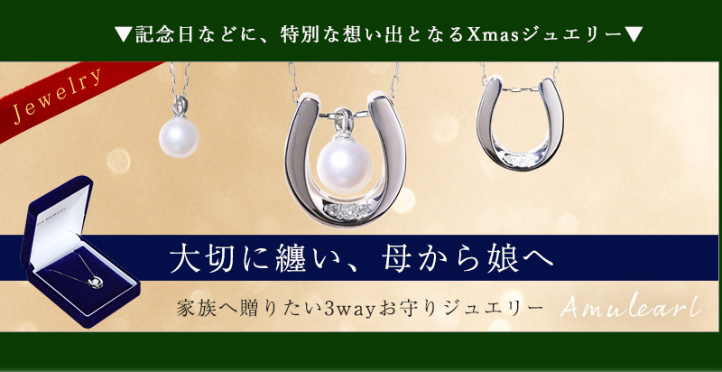 2025年クリスマス特集