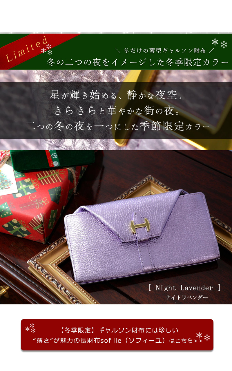 2025年クリスマス特集