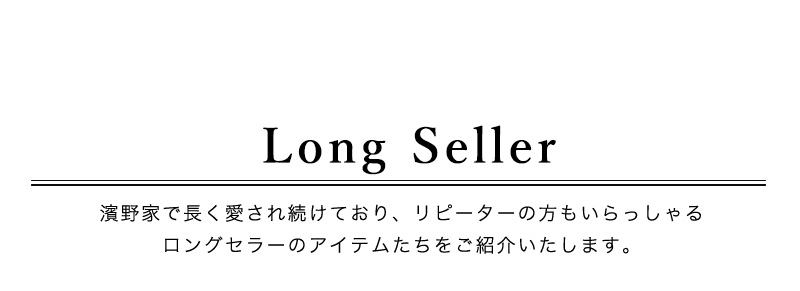 2025年クリスマス特集