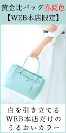 ミーティアピュアクラルテ