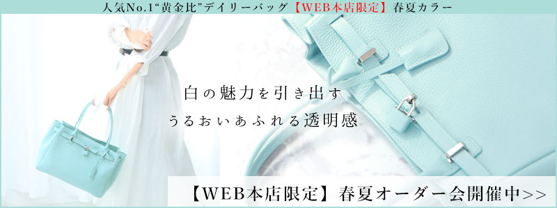 ミーティアピュアクラルテ