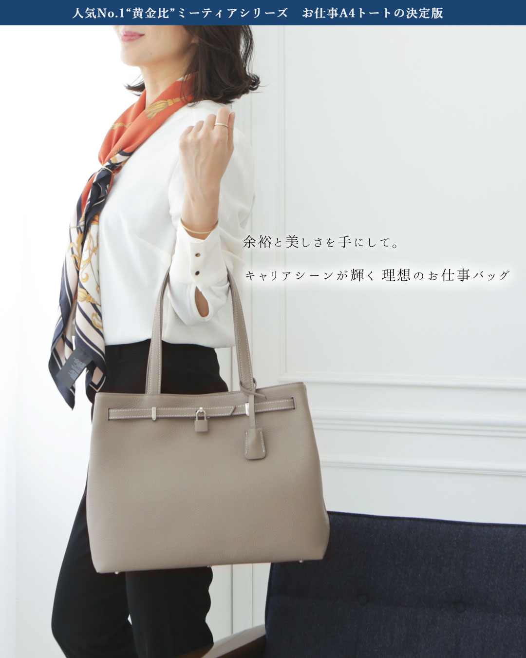 ミーティアエラ