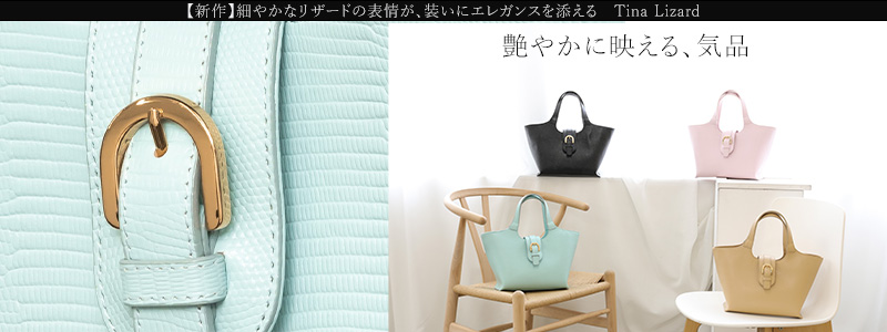 ティナリザール