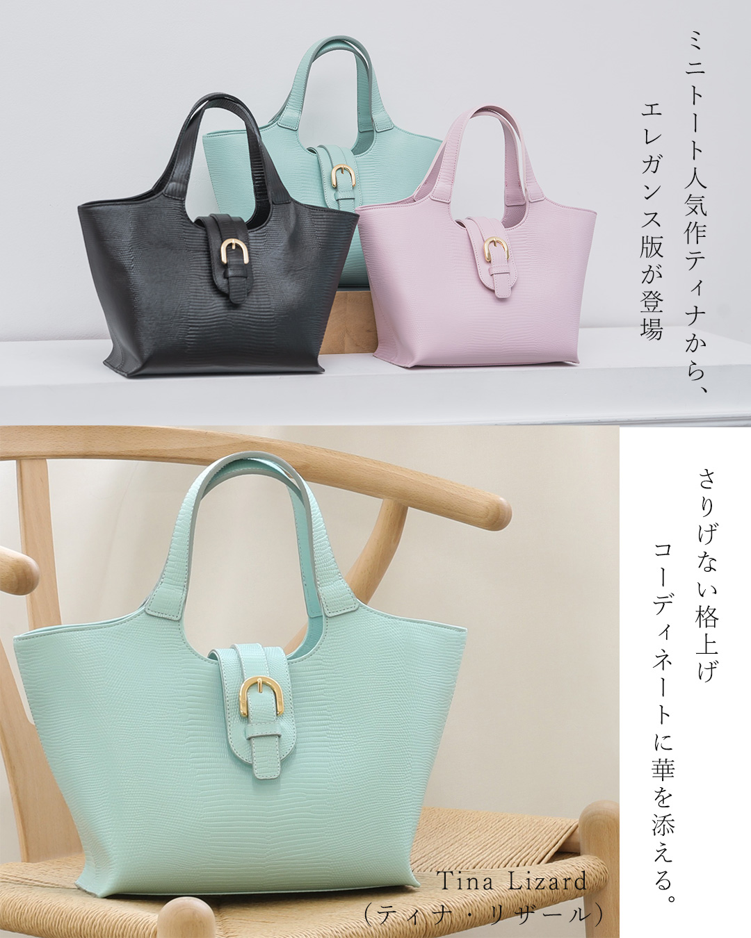 ティナリザール