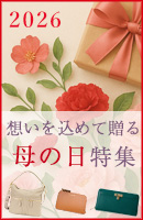 母の日特集