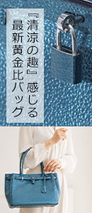 ミーティアルミナス