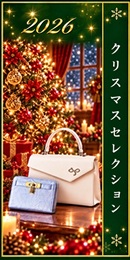 クリスマス特集