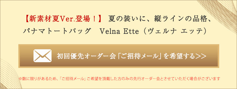 商品についてのお問い合わせ