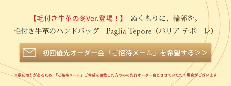 商品についてのお問い合わせ