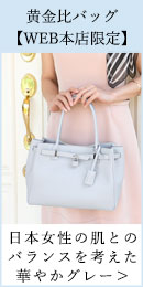 ミーティアアイリスグレー