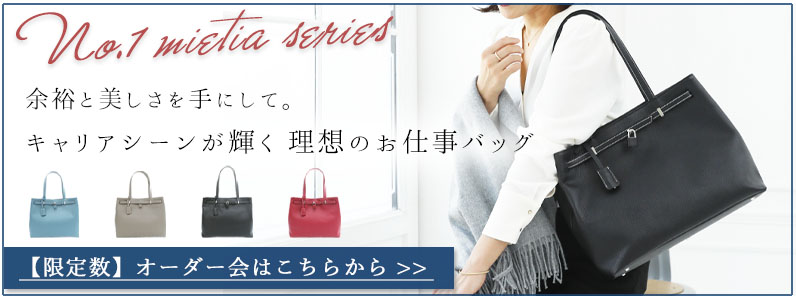 ミーティアエラ