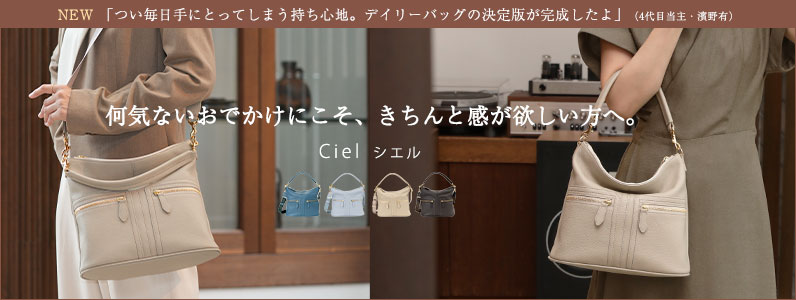 すべてのレディースショルダーバッグ | 傳濱野はんどばっぐオンライン