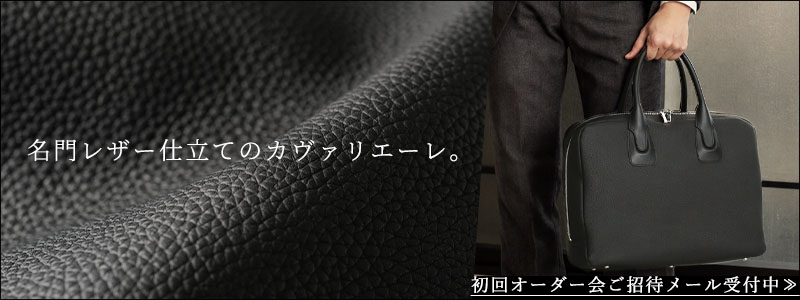 バルトロコルド