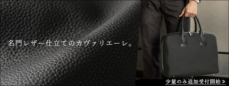 バルトロコルド