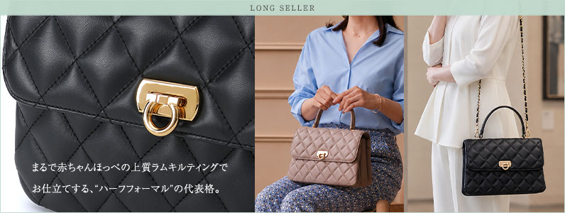 ロサンジュ