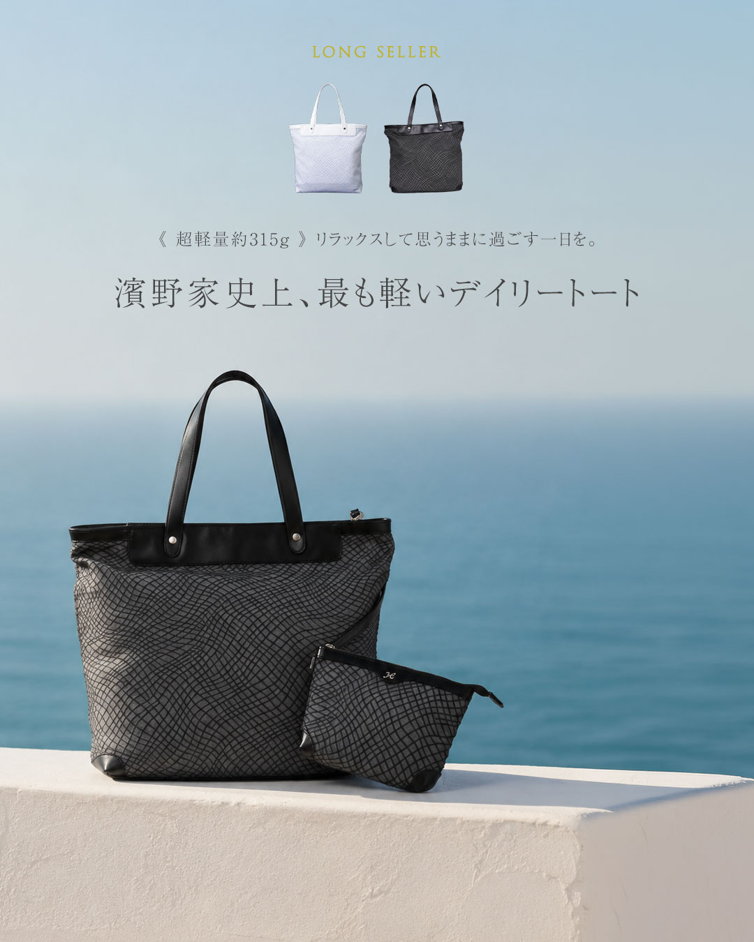 マーレ
