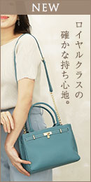 ミーティアベル