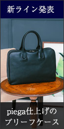 カヴァリエーレ・バルトロ