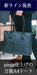 カヴァリエーレ・テオ